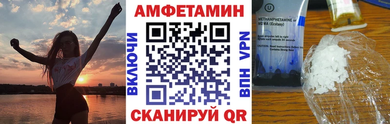 АМФ VHQ  кракен tor  Староминская 