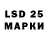 Марки 25I-NBOMe 1500мкг Polina Magda