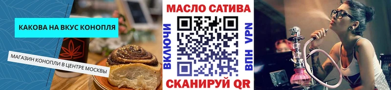 ОМГ ОМГ ссылки  Староминская  Печенье с ТГК конопля 
