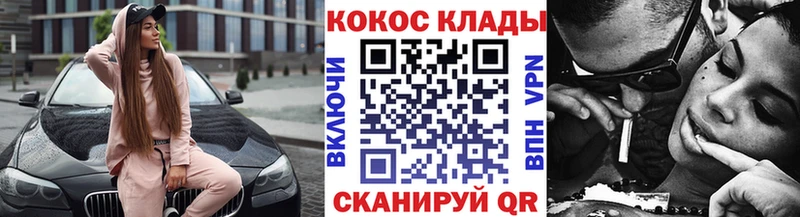КОКАИН Колумбийский ОМГ ОМГ рабочий сайт Староминская
