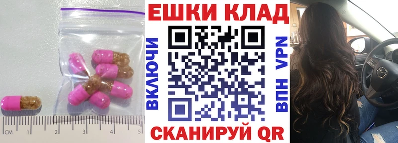 Экстази mix  ссылка на мегу ссылки  Староминская 