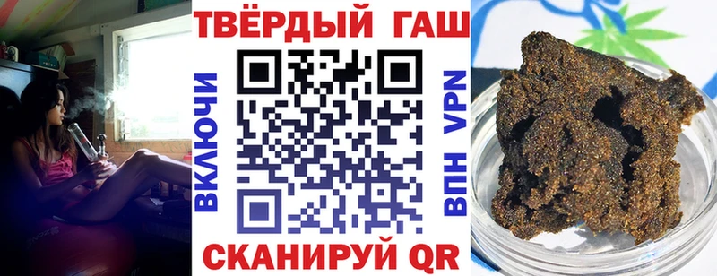купить   Староминская  Гашиш Изолятор 