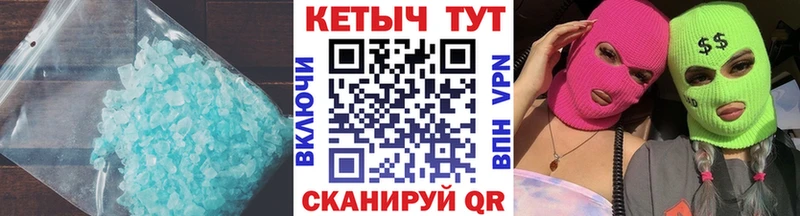 цена наркотик  Староминская  Кетамин VHQ 