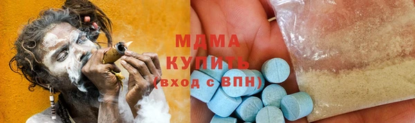 мефедрон VHQ Балахна