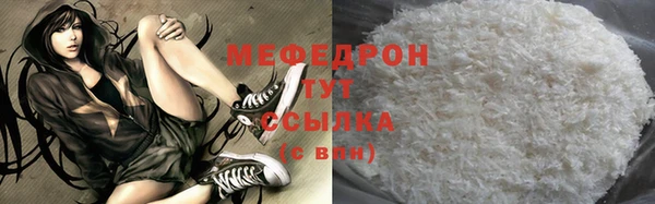 мефедрон VHQ Балахна