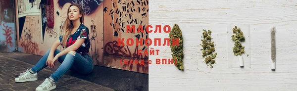 мефедрон VHQ Балахна