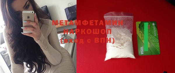 мефедрон VHQ Балахна