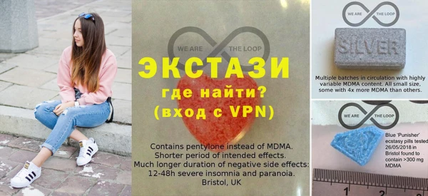 мефедрон VHQ Балахна