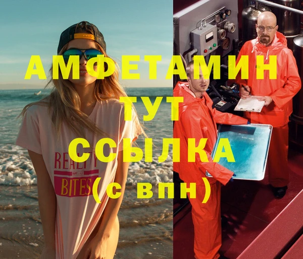 каннабис Балабаново