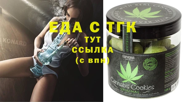 каннабис Балабаново