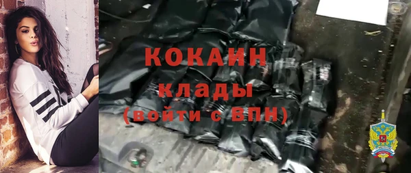 мефедрон VHQ Балахна