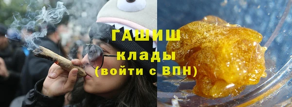 мефедрон VHQ Балахна