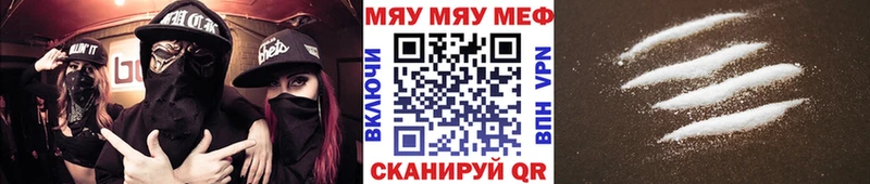 как найти Староминская Мефедрон 4 MMC