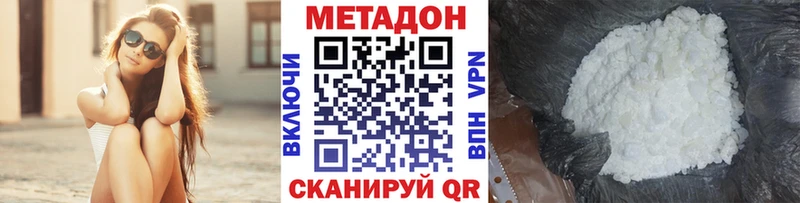 закладка  Староминская  Метадон мёд 