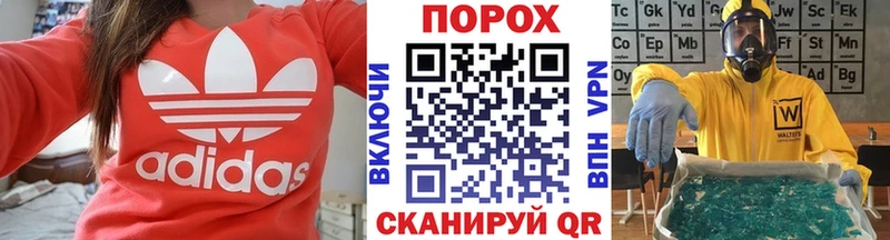 продажа наркотиков  Староминская  Метамфетамин пудра 