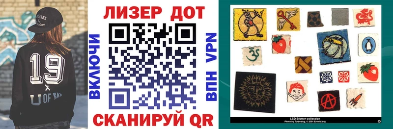 Марки N-bome 1500мкг Староминская