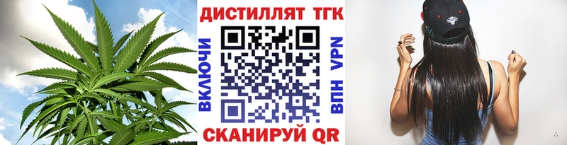 ТГК жижа  Староминская 