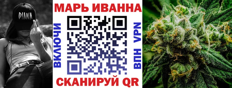 Канабис конопля  где продают   kraken ONION  Староминская 